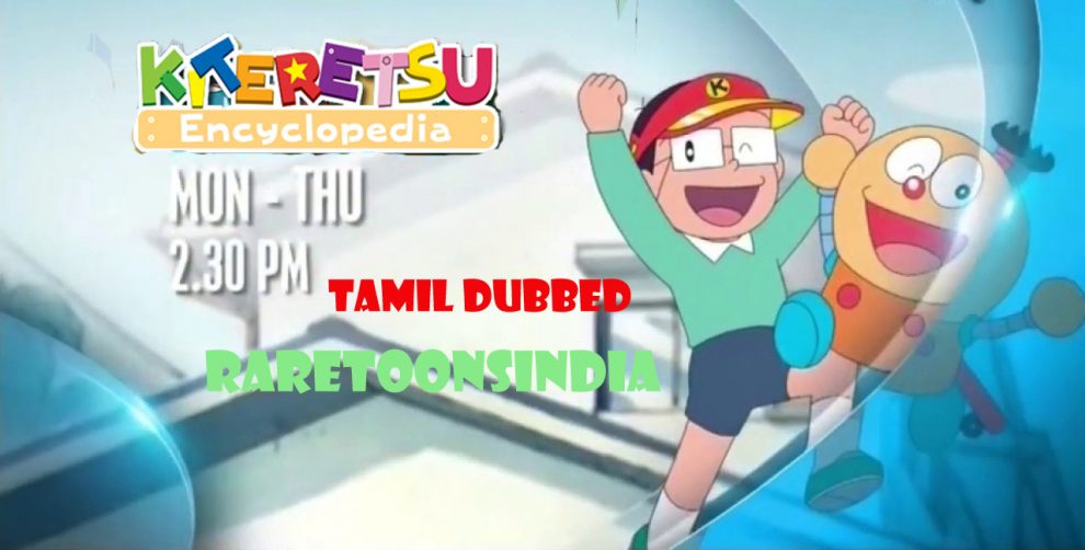 Kiteretsu Tamil Dubbed Episodes Download (720p HD) 2