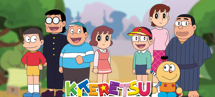 Kiteretsu Remastered Episodes Hindi Dubbed Download (1080p FHD) 2
