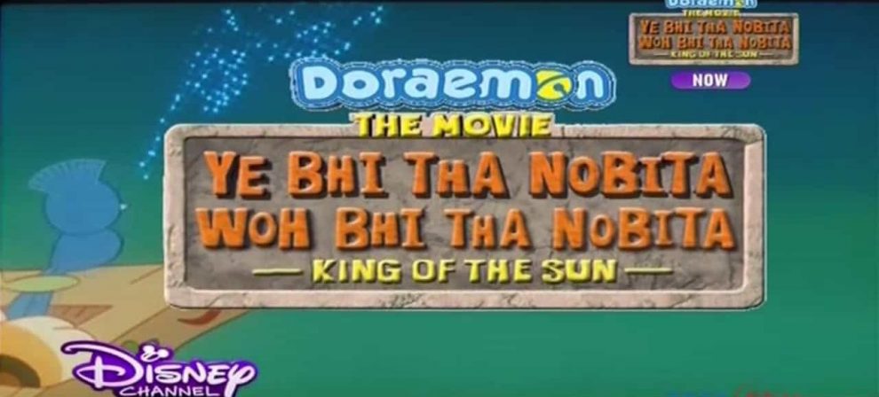Doraemon The Movie Yeh Bhi Tha Nobita Woh Bhi Tha Nobita Hindi Dubbed Full Movie Download (720p HD)