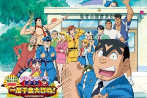 Kochikame Hindi Episodes Download