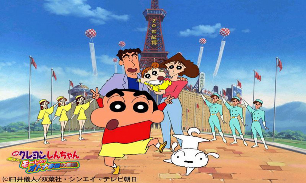 Shin Chan Action Kamen vs Higure Rakshas Hindi Dubbed Full Movie Download (360p, 480p, 720p HD)
