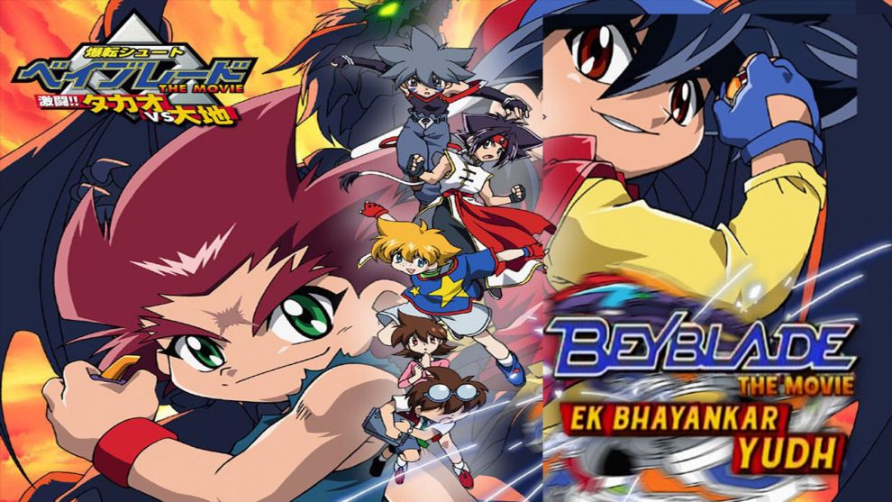 Beyblade Movie Ek Bhayankar Yudh Full Movie in Hindi Download
