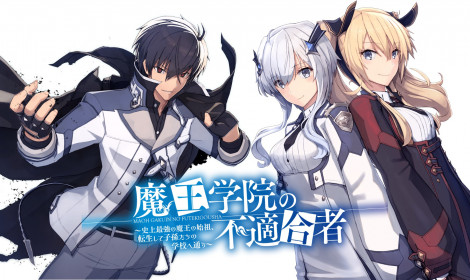 The Misfit of Demon King Academy