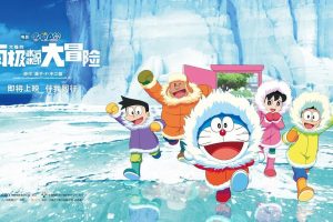 Doraemon