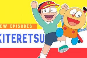 Kiteretsu Daihyakka season 1 Telugu 2