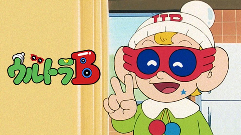 Download Ultra B Season 1 Episodes in Hindi Dub Multi Audio