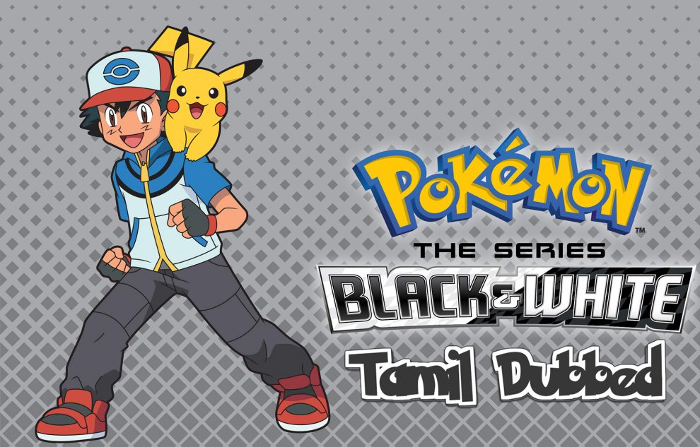 Pokemon Season 14 Black and White Tamil Episodes Download HD | Marvel HQ | Hungama TV