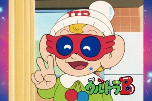 Ultra B (Hindi+Jap) 480P WEB-DL Episodes Download 2