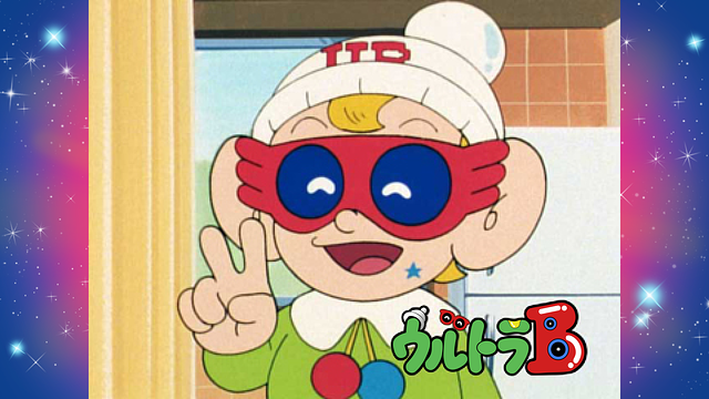 Ultra B (Hindi+Jap) 480P WEB-DL Episodes Download 2